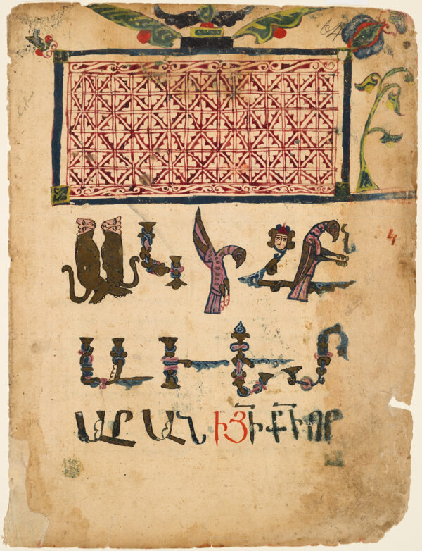 One-line inscription in red above, Three-line inscription below.