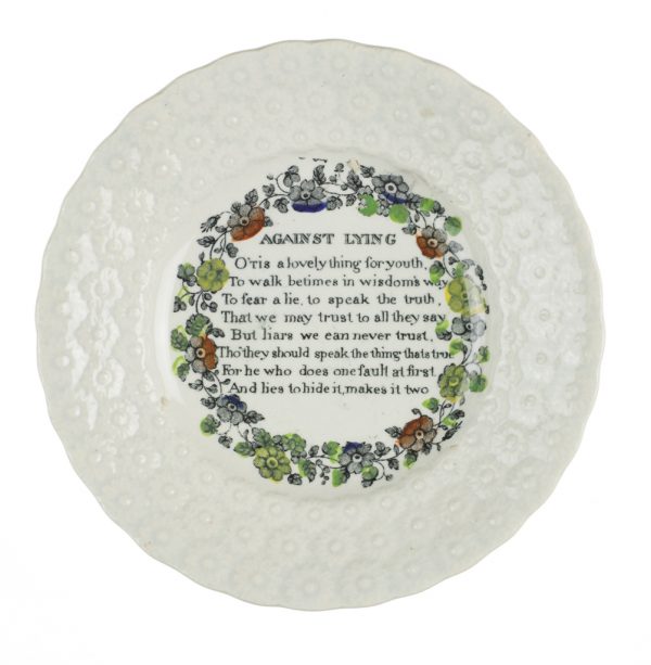 A small plate that has a long verse begining 